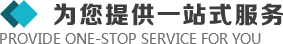 >我們擁有商務(wù)車(chē)、面包車(chē)、卡車(chē)等組成的車(chē)隊(duì)以便快捷的服務(wù)于客戶的設(shè)計(jì)溝通、安裝協(xié)調(diào)、售后維修等各個(gè)環(huán)節(jié)。